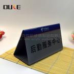 提示牌導向牌