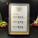 珠寶店金價(jià)牌